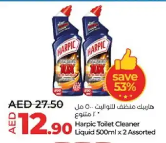 Lulu Hypermarket HARPIC Toilet / Drain Cleaner offer