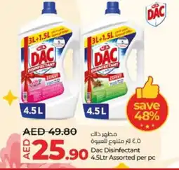 Lulu Hypermarket DAC Disinfectant offer