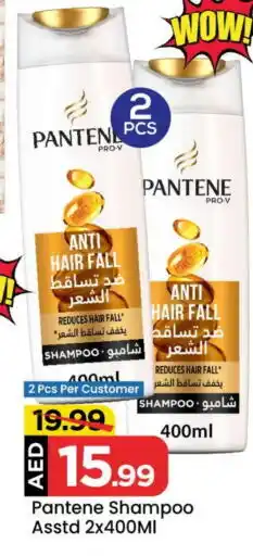 Mark & Save PANTENE Shampoo / Conditioner offer