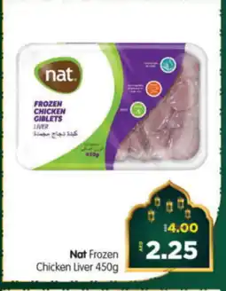 Al Madina Hypermarket NAT Chicken Liver offer