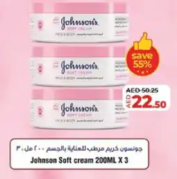 Lulu Hypermarket JOHNSONS Face cream offer