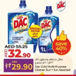 Lulu Hypermarket DAC Disinfectant offer