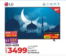 Lulu Hypermarket LG Smart TV offer