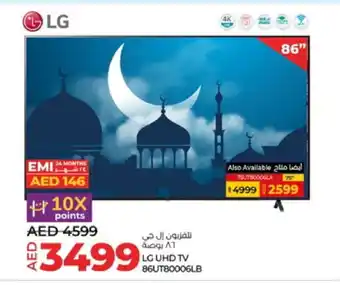 Lulu Hypermarket LG Smart TV offer