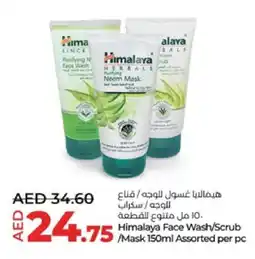 Lulu Hypermarket HIMALAYA Face Wash offer