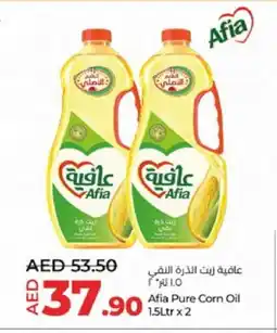 Lulu Hypermarket AFIA Corn Oil offer