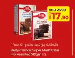 Lulu Hypermarket BETTY CROCKER Cake Mix offer