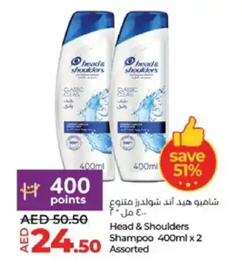 Lulu Hypermarket HEAD & SHOULDERS Shampoo / Conditioner offer