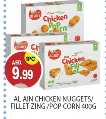 Talal Market AL AIN Chicken Nuggets offer