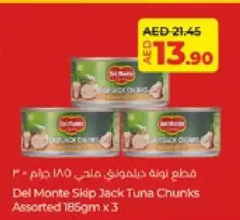 Lulu Hypermarket DEL MONTE Tuna - Canned offer