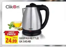 Al Madina CLIKON Kettle offer