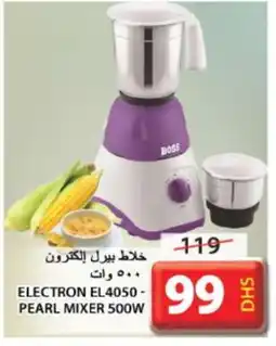 Grand Hyper Market PEARL Mixer / Grinder offer
