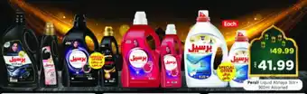 Al Madina Hypermarket PERSIL Detergent offer