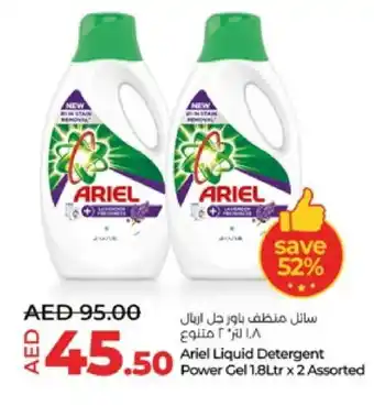 Lulu Hypermarket ARIEL Detergent offer