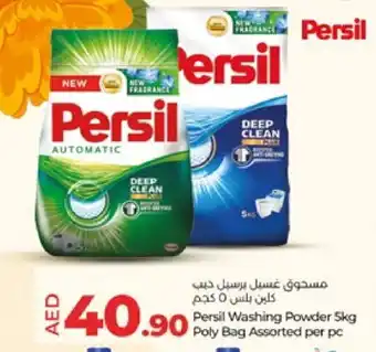 Lulu Hypermarket PERSIL Detergent offer