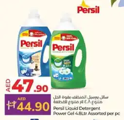 Lulu Hypermarket PERSIL Detergent offer