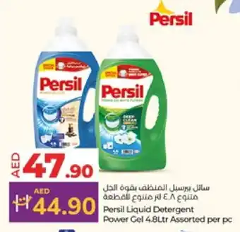 Lulu Hypermarket PERSIL Detergent offer