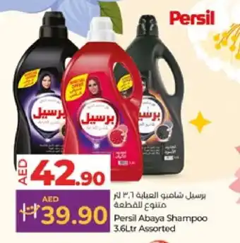 Lulu Hypermarket PERSIL Detergent offer