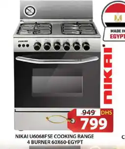 Grand Hyper Market NIKAI Gas Cooker/Cooking Range offer