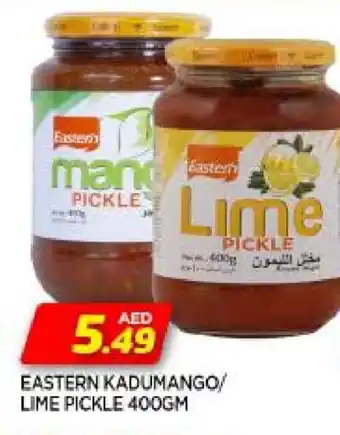 Al Madina EASTERN Pickle offer