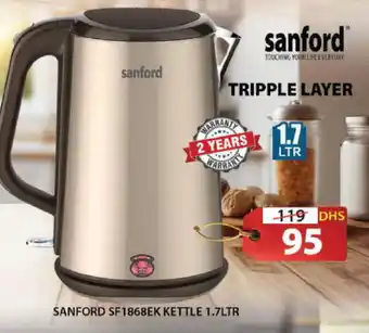 Grand Hyper Market SANFORD Kettle offer