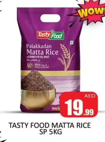 Al Madina TASTY FOOD Matta Rice offer