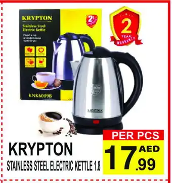 Friday Center KRYPTON Kettle offer