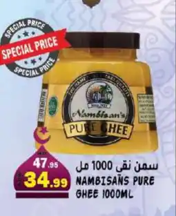 Hashim Hypermarket NAMBISANS Ghee offer