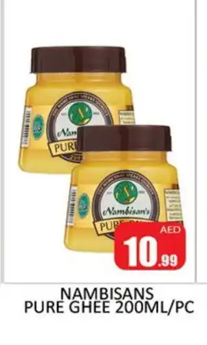 Al Madina NAMBISANS Ghee offer
