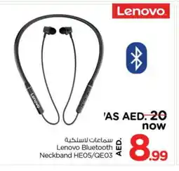 Last Chance LENOVO Earphone offer