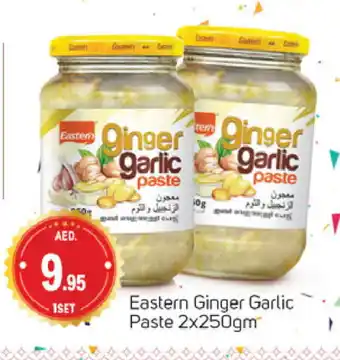 Talal Market EASTERN Garlic Paste offer