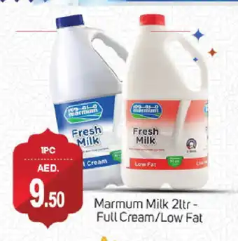 Talal Market MARMUM Full Cream Milk offer