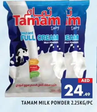 Al Madina TAMAM Milk Powder offer