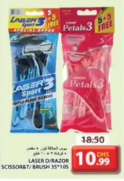 Grand Hyper Market PETALS Razor offer