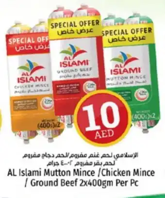 Kenz Hypermarket AL ISLAMI Minced Chicken offer