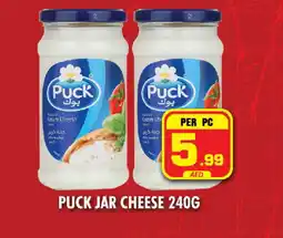 Night to Night Hypermarket PUCK Cream Cheese offer