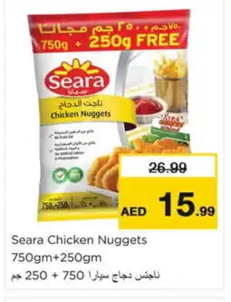 Last Chance SEARA Chicken Nuggets offer