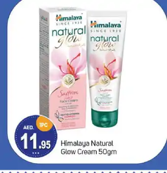 Talal Market HIMALAYA Face cream offer