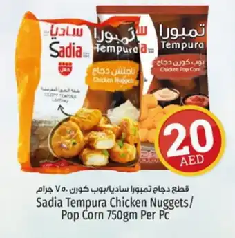 Kenz Hypermarket SADIA Chicken Nuggets offer