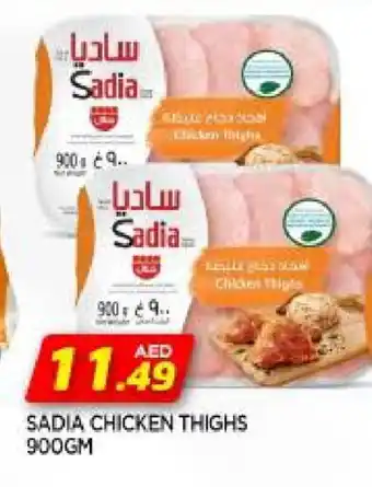 Al Madina SADIA Chicken Thighs offer