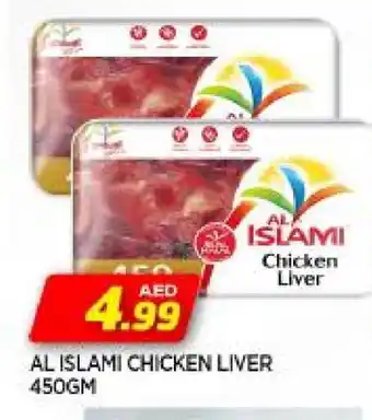 Al Madina AL ISLAMI Chicken Liver offer