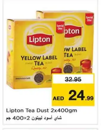 Last Chance Lipton Tea Powder offer