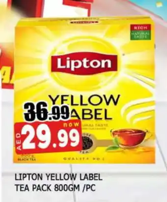 Al Madina Lipton Tea Powder offer