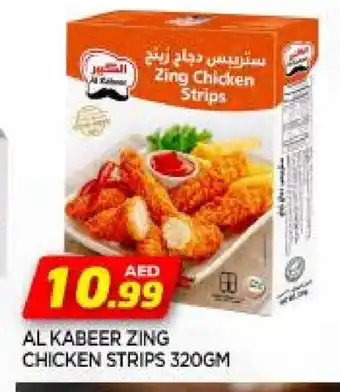 Al Madina AL KABEER Chicken Strips offer