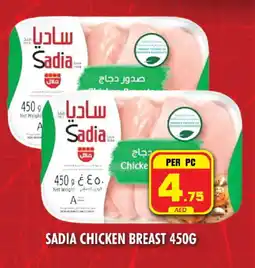 Night to Night Hypermarket SADIA Chicken Breast offer