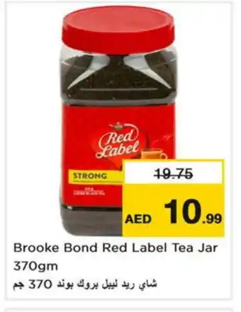 Last Chance RED LABEL Tea Powder offer