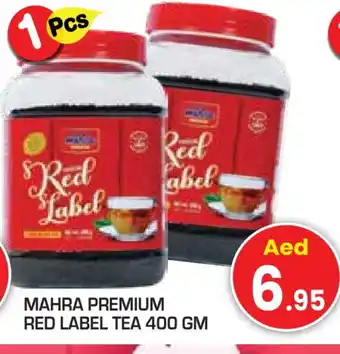 Baniyas Spike Hypermarket RED LABEL Tea Powder offer