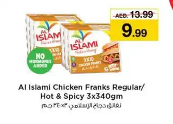 Last Chance AL ISLAMI Chicken Franks offer