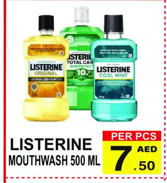 Friday Center LISTERINE Mouthwash offer