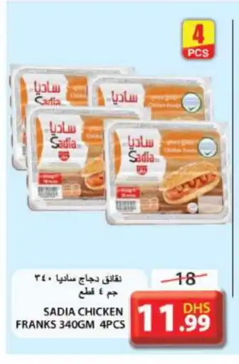 Grand Hyper Market SADIA Chicken Franks offer